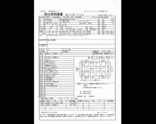 1990 to 2023 Used Cars For Sale In Japan