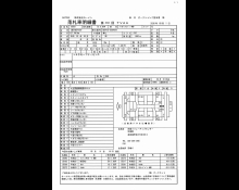 1990 to 2023 Used Cars For Sale In Japan