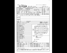 1990 to 2023 Used Cars For Sale In Japan