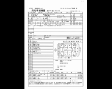 Toyota Succeed Van 2019