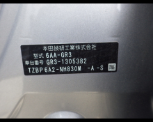 Honda Fit 2023 For Sale and Price