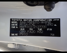 Used Toyota Yaris Cars For Sale in Japan