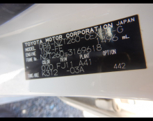 Toyota Allion 2016