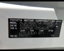 Toyota RAV4 2021