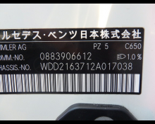 Mercedes Benz CL-Class 2008