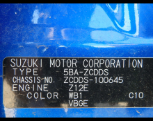 Suzuki Swift 2024