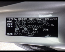 Used Japanese Cars For Sale At Best Price