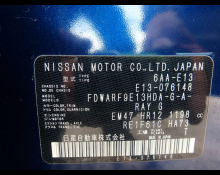 Nissan Note 2022