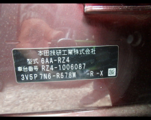 Used Honda Zr-v Cars For Sale in Japan