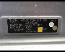 Suzuki Solio 2019