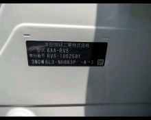 Honda Vezel 2022