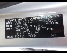 Used Japanese Cars For Sale At Best Price