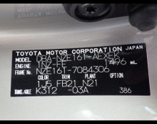 Toyota Corolla Axio 2014