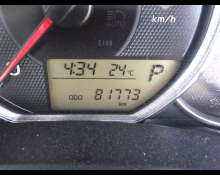Toyota Corolla Axio 2014