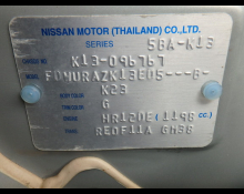 Nissan March 2022