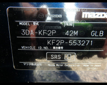 Mazda CX-5 2023