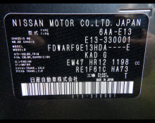 Nissan Note 2024