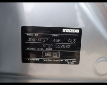 Mazda CX-5 2023