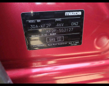 Mazda CX-5 2023