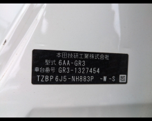 Honda Fit 2024