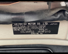 Daihatsu Boon 2020