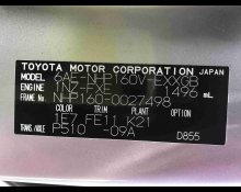Toyota Probox 2021