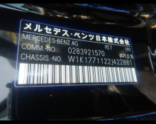 Mercedes Benz A-Class 2023