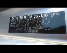 Daihatsu Mira e:S 2019