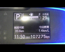 Daihatsu Mira e:S 2019