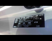 Toyota Noah 2020