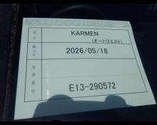 Nissan Note 2024