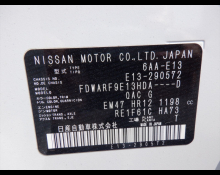 Nissan Note 2024