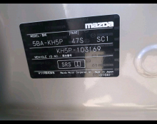 Mazda CX-60 2023