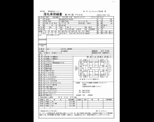 2014 to 2023 Used Cars For Sale In Japan