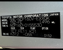Toyota Probox 2021