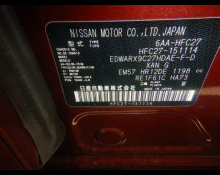 Nissan Serena 2023