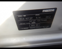 Mazda CX-5 2023