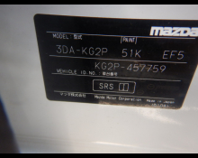 Mazda CX-8 2023