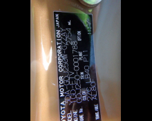 Toyota Land Cruiser 250 2025