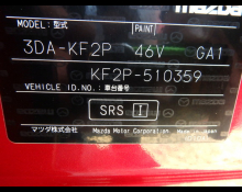 Mazda CX-5 2022