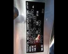 Used Toyota Yaris Cars For Sale in Japan
