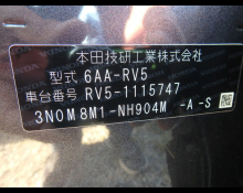 Honda Vezel 2024