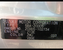 Suzuki Swift 2024