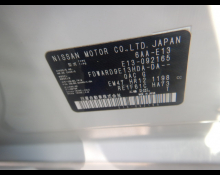 Nissan Note 2022