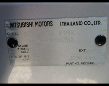Mitsubishi Mirage 2021