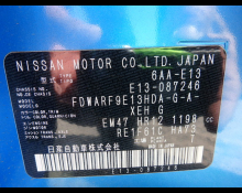 Nissan Note 2022
