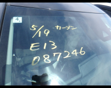 Nissan Note 2022
