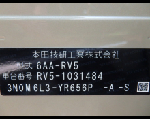 Honda Vezel 2021