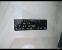 Honda Fit 2022