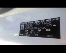 Toyota Probox 2020